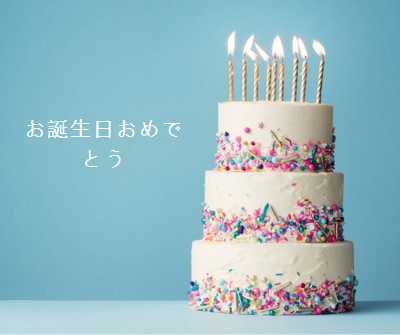 誕生日おめでとうケーキ blue modern-simple