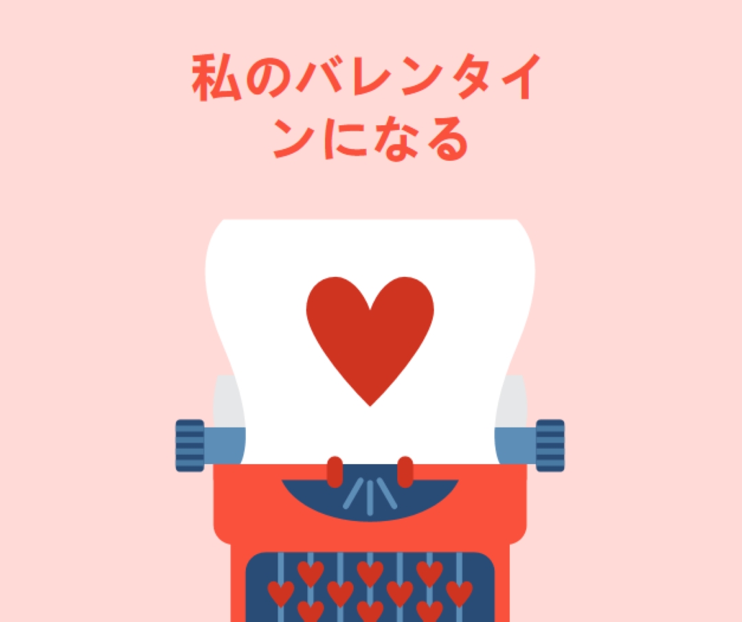 素敵な文字 pink modern-bold