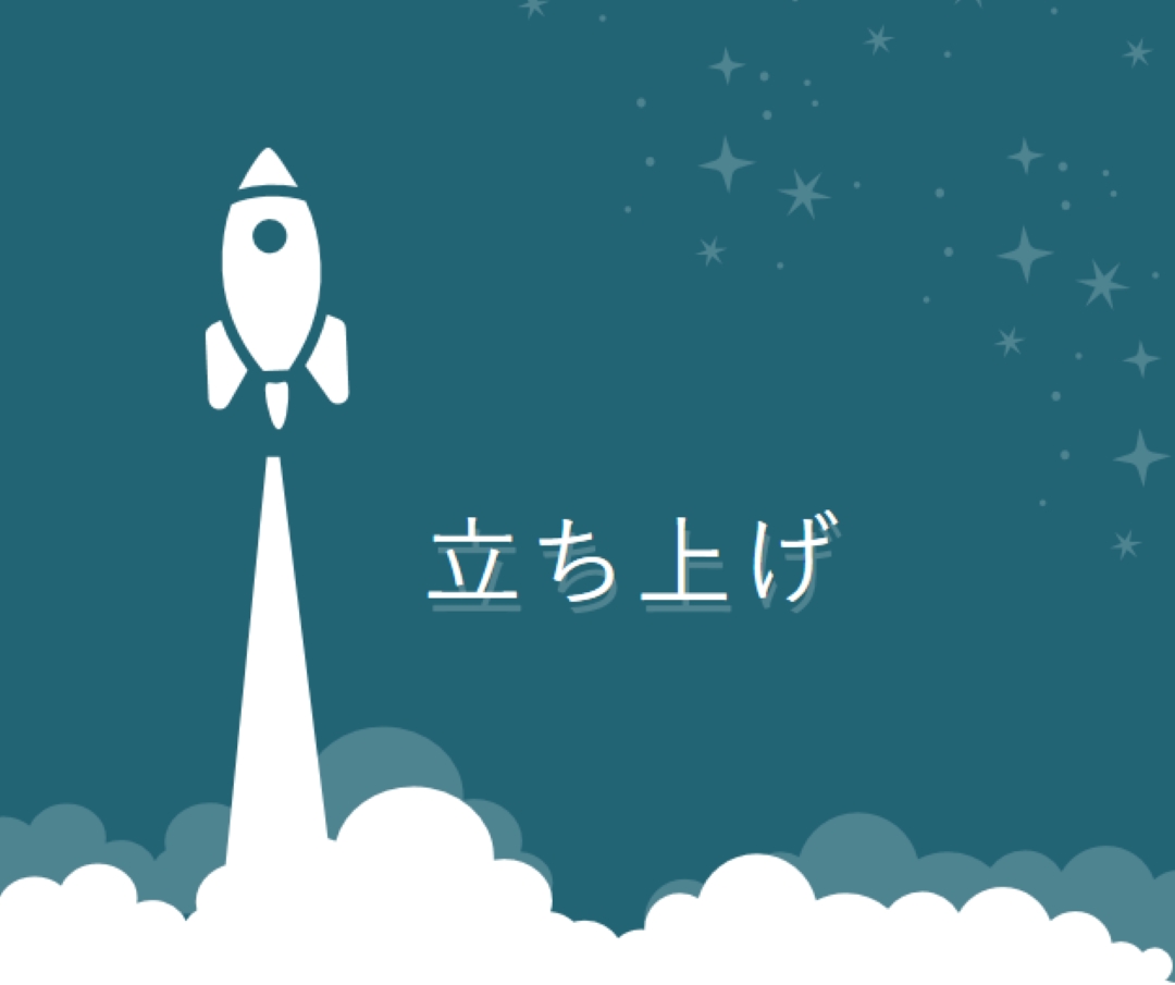 立ち上げ green modern-color-block