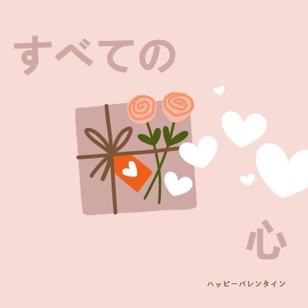 すべての心 pink whimsical-color-block