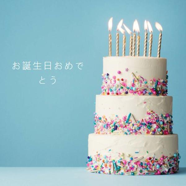 誕生日おめでとうケーキ blue modern-simple