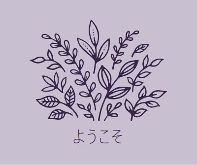 こんにちは purple whimsical-line