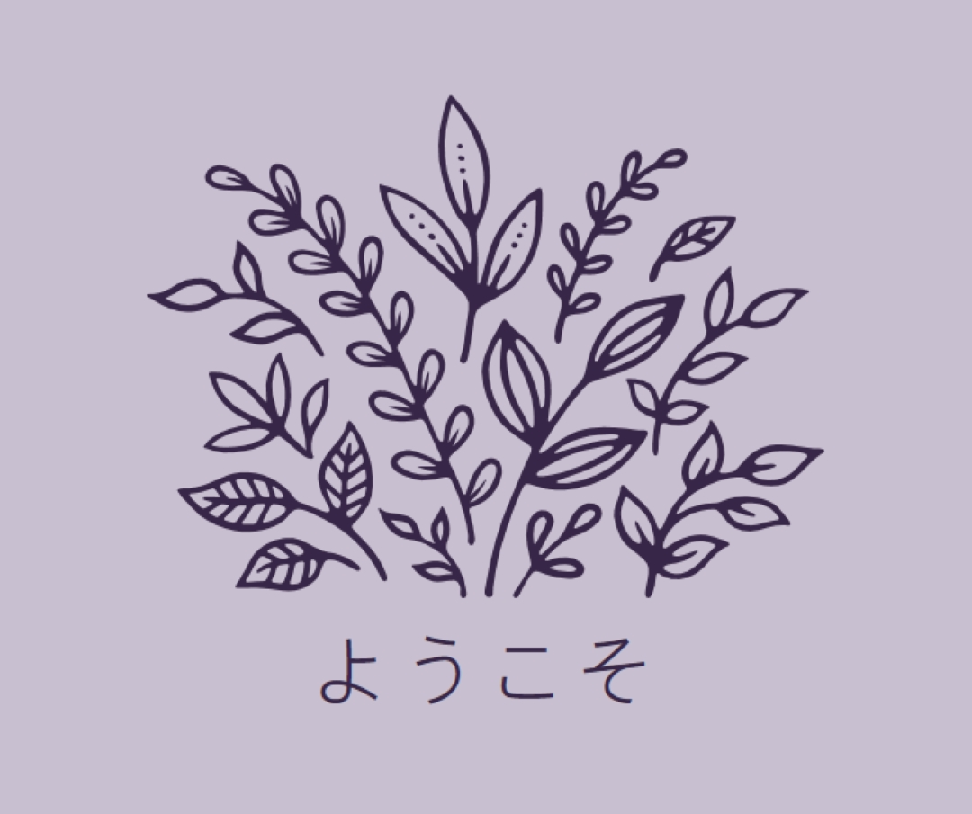 こんにちは purple whimsical-line