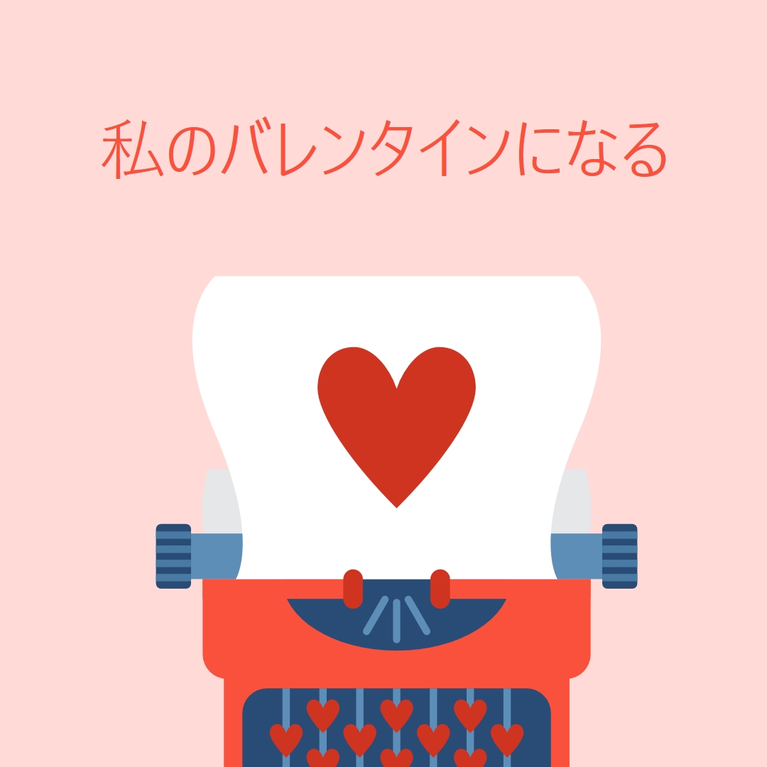 素敵な文字 pink modern-bold