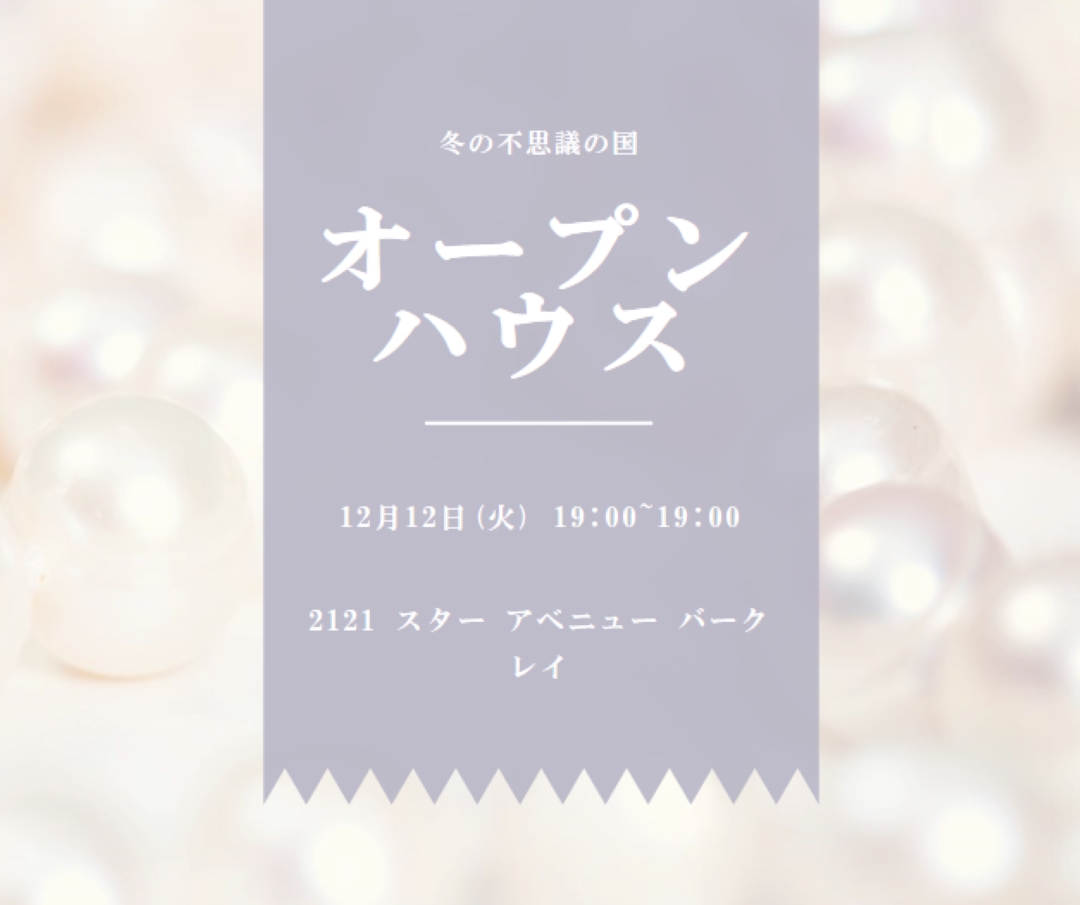 エレガントなオープンハウス white modern-simple