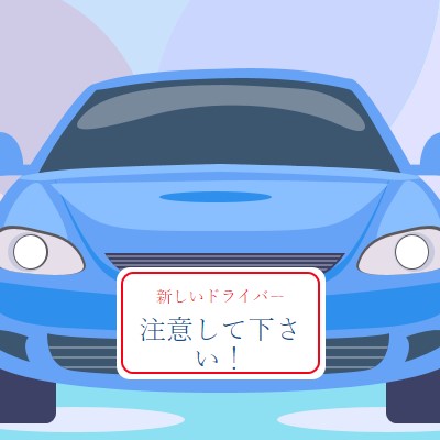 運転時間 blue modern-color-block