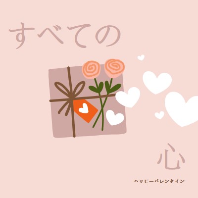 すべての心 pink whimsical-color-block