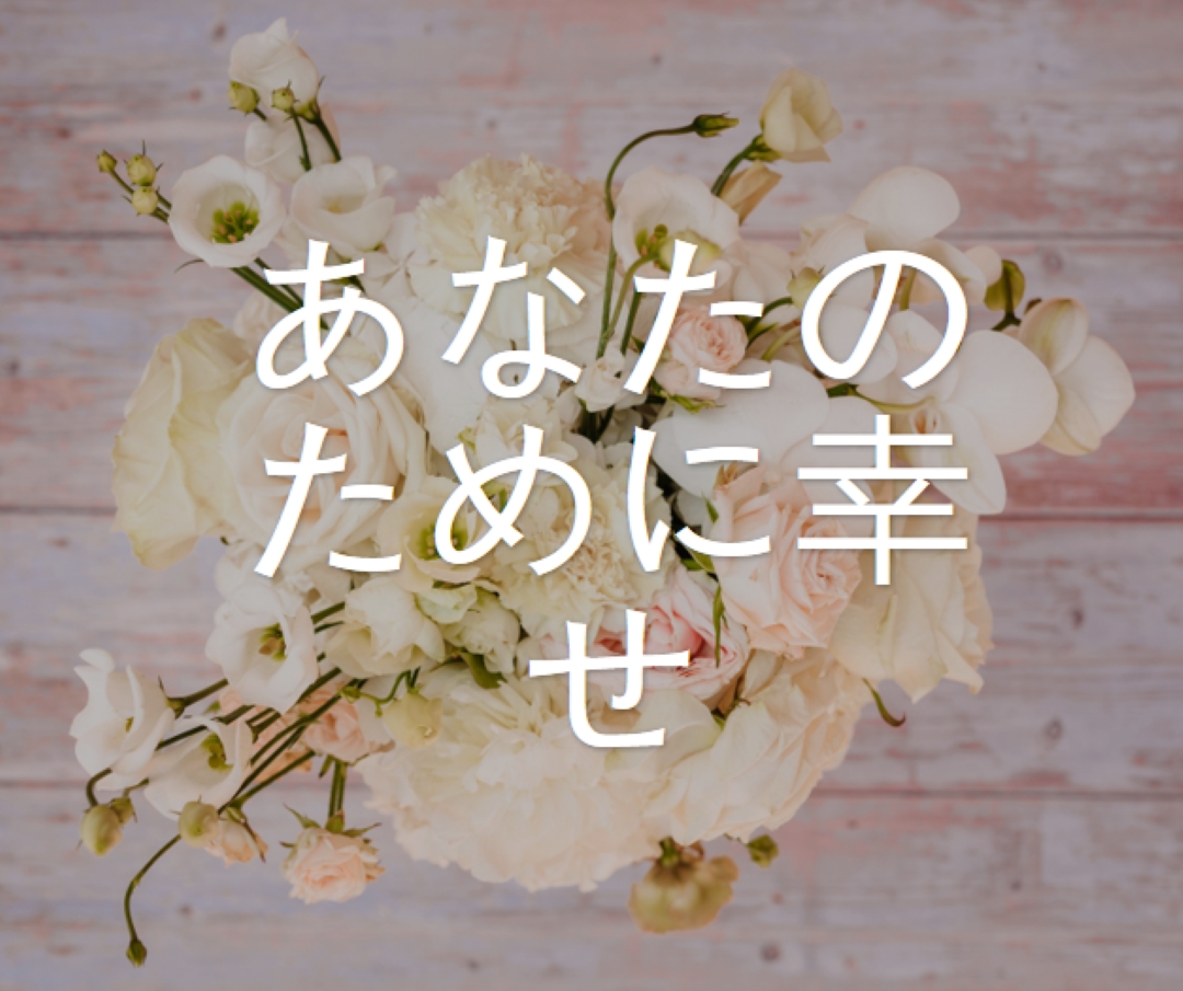 至福のブーケ purple modern-simple