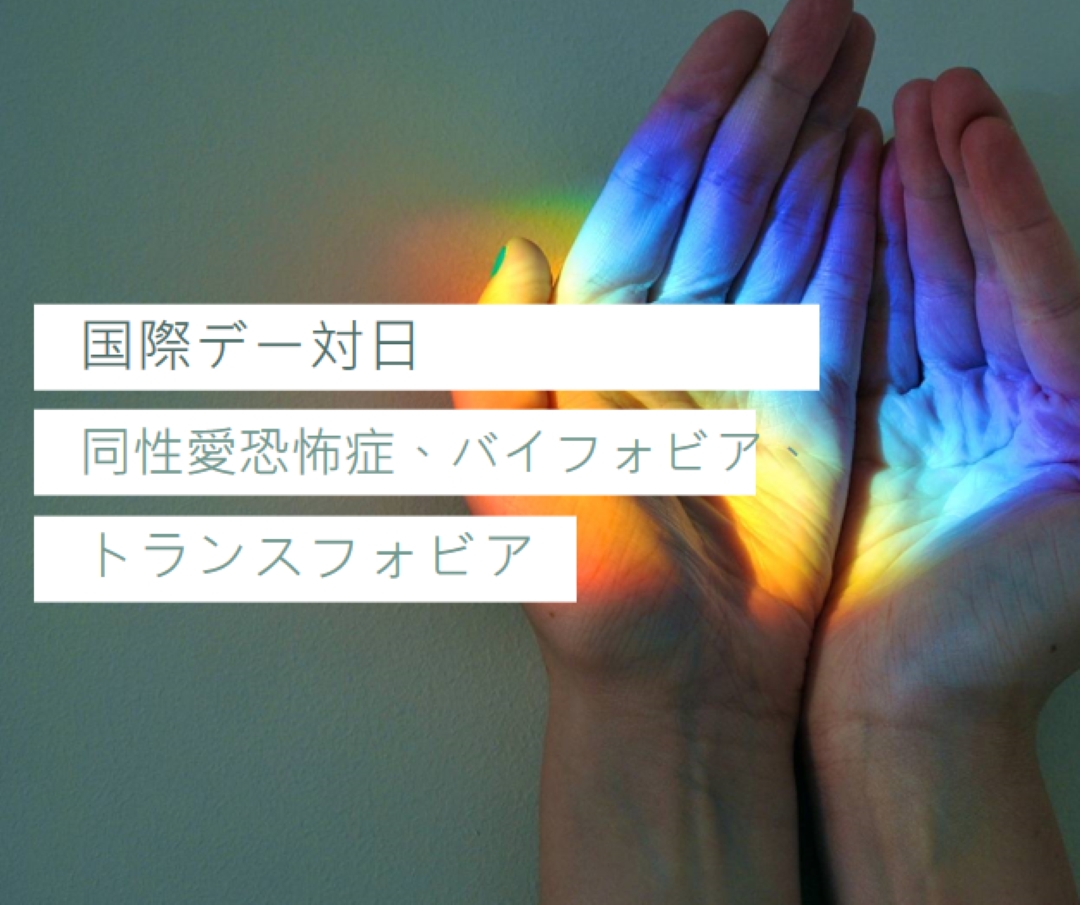 ここには恐れがない green modern-simple