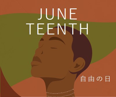 Juneteenth を称える brown modern-color-block