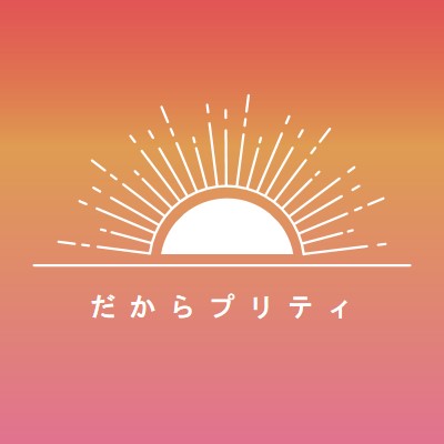 夕暮れのように可愛らしい red organic-boho