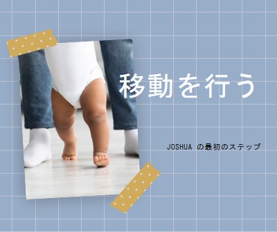 ステップアウト blue modern-simple