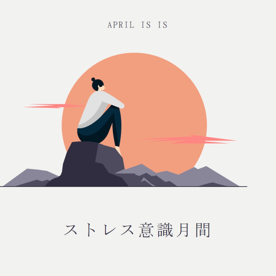 ストレスに対処する gray modern-color-block