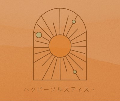 至に適しています orange organic-boho