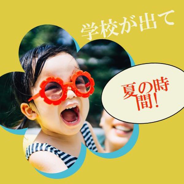 学校が出て、プールが入っている yellow whimsical-color-block