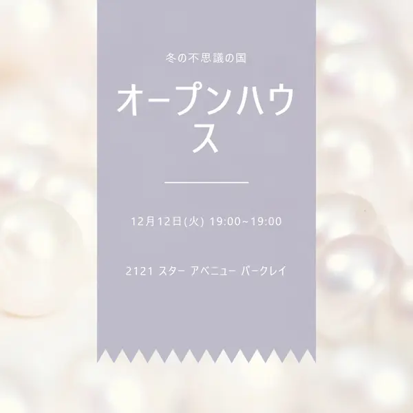 エレガントなオープンハウス white modern-simple