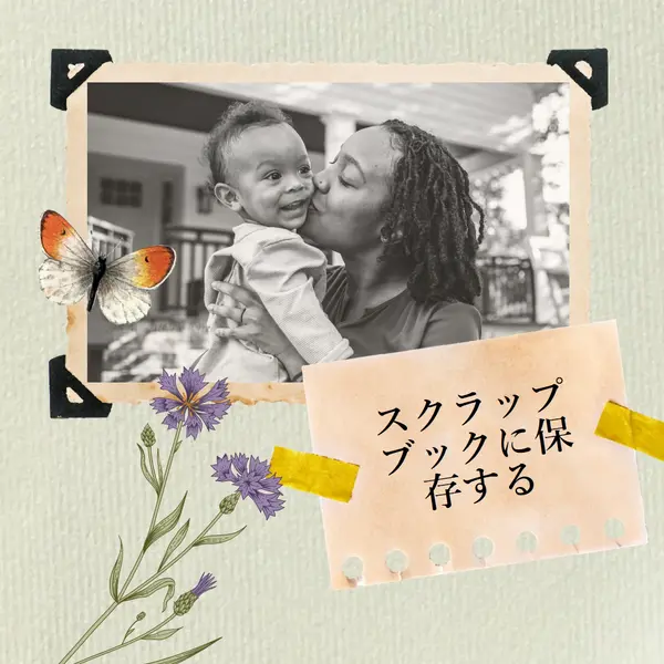 スクラップブックのセンチメント green vintage-botanical