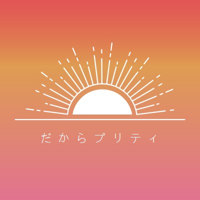 夕暮れのように可愛らしい red organic-boho