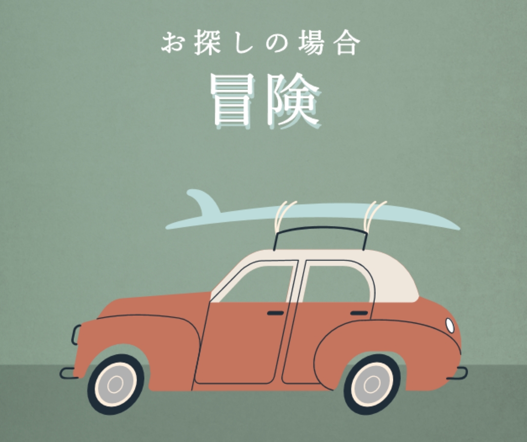 サーフィンサファリ gray vintage-retro