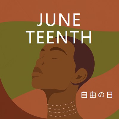 Juneteenth を称える brown modern-color-block