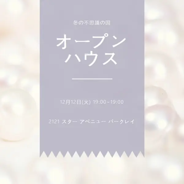 エレガントなオープンハウス white modern-simple