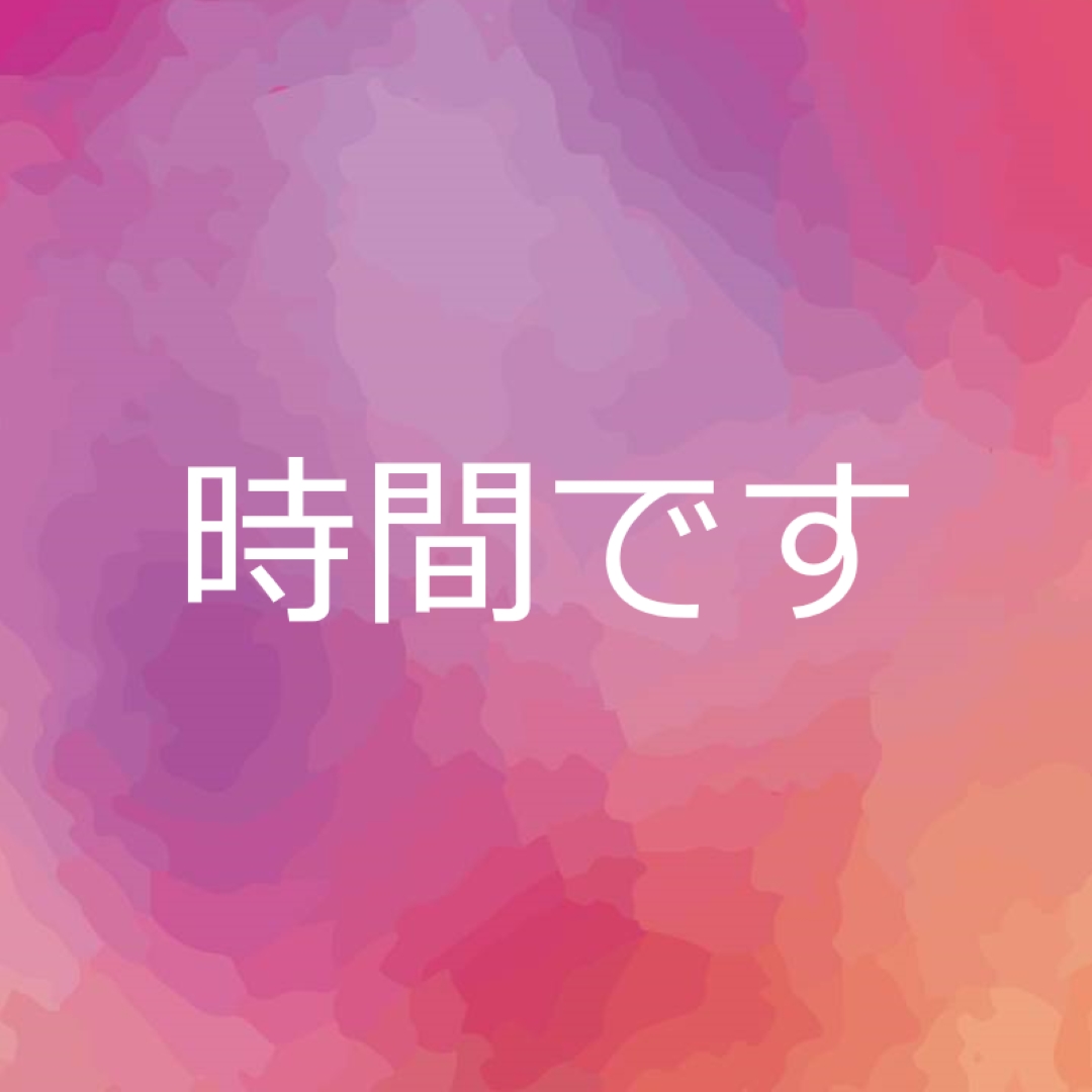 始めましょう pink vintage-retro