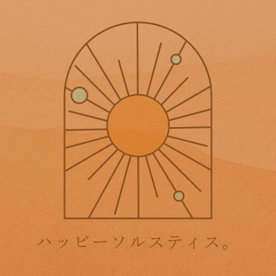 至に適しています orange organic-boho