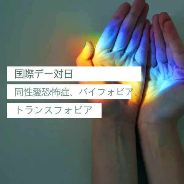 ここには恐れがない green modern-simple