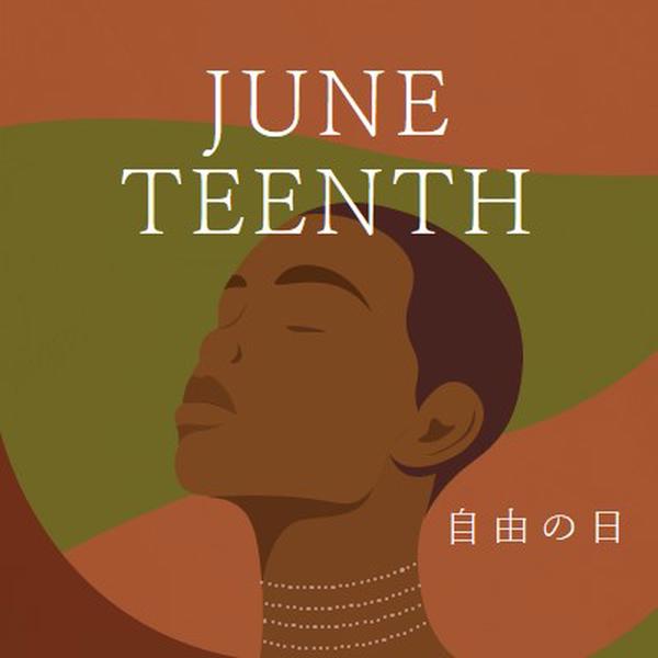 Juneteenth を称える brown modern-color-block