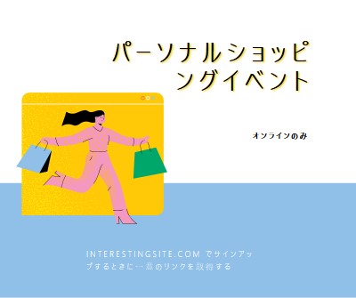 個人用広告 blue modern-simple