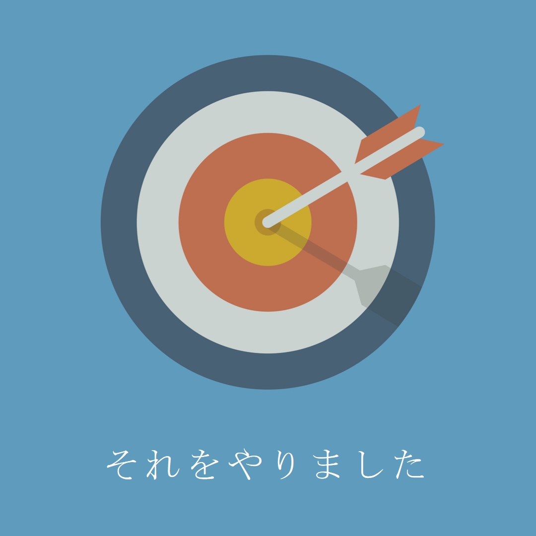 ターゲット上 blue modern-bold