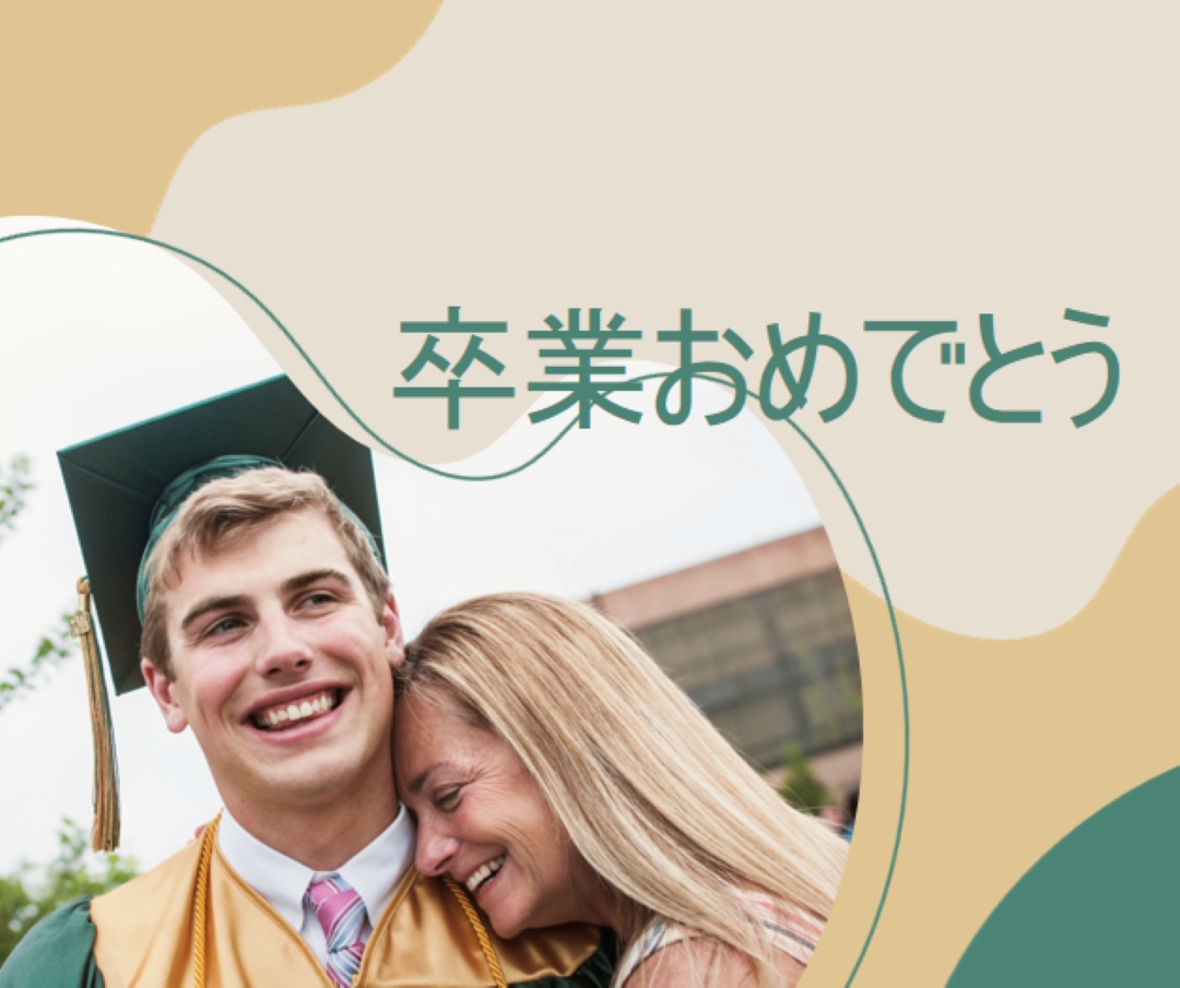 最上位クラス yellow organic-simple