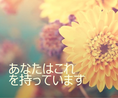 繁栄する花びら yellow modern-simple