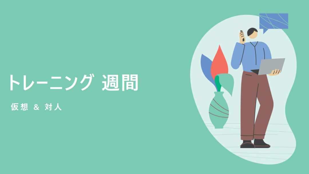トレーニング 週 green modern-color-block