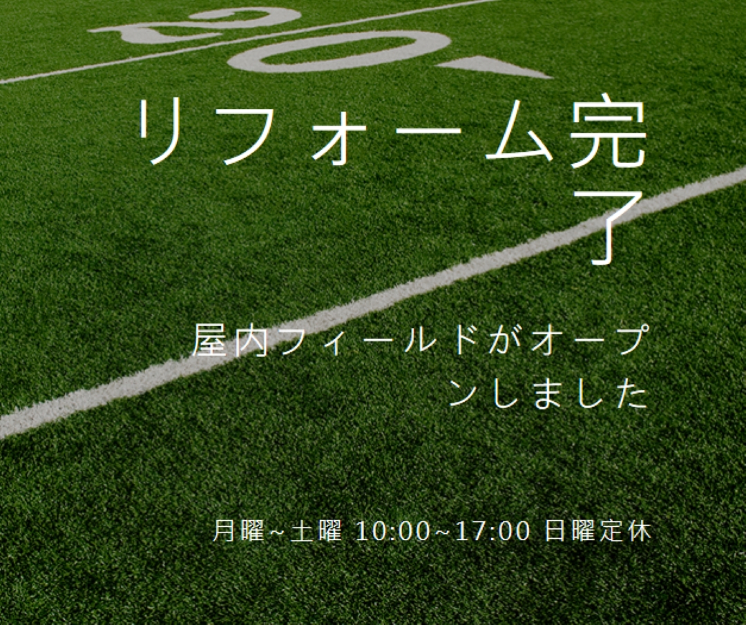 リフォーム完了 green modern-simple