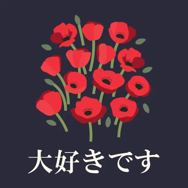 大好きです black whimsical-line