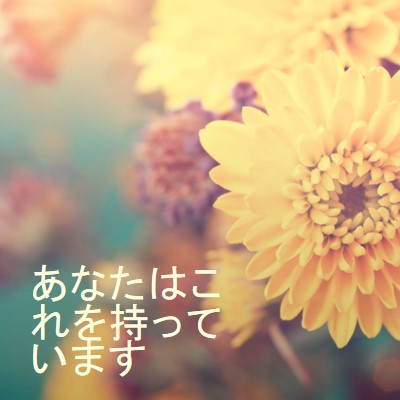 繁栄する花びら yellow modern-simple