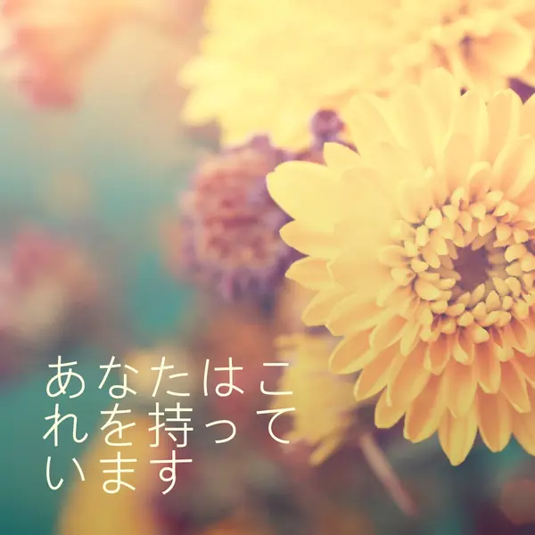 繁栄する花びら yellow modern-simple