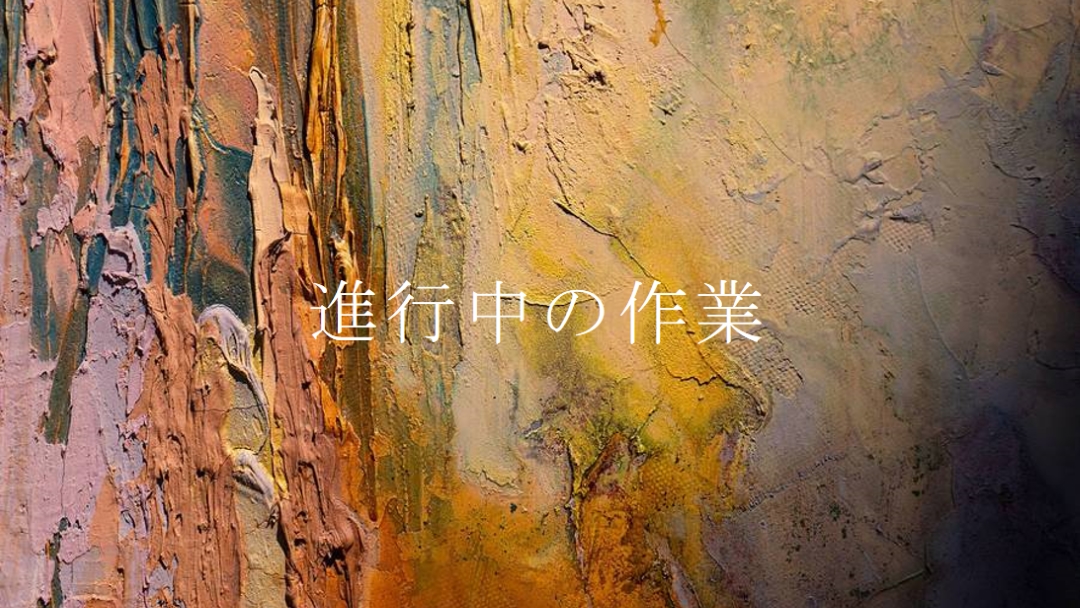 中断されたアート brown modern-simple