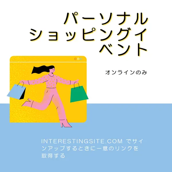 個人用広告 blue modern-simple