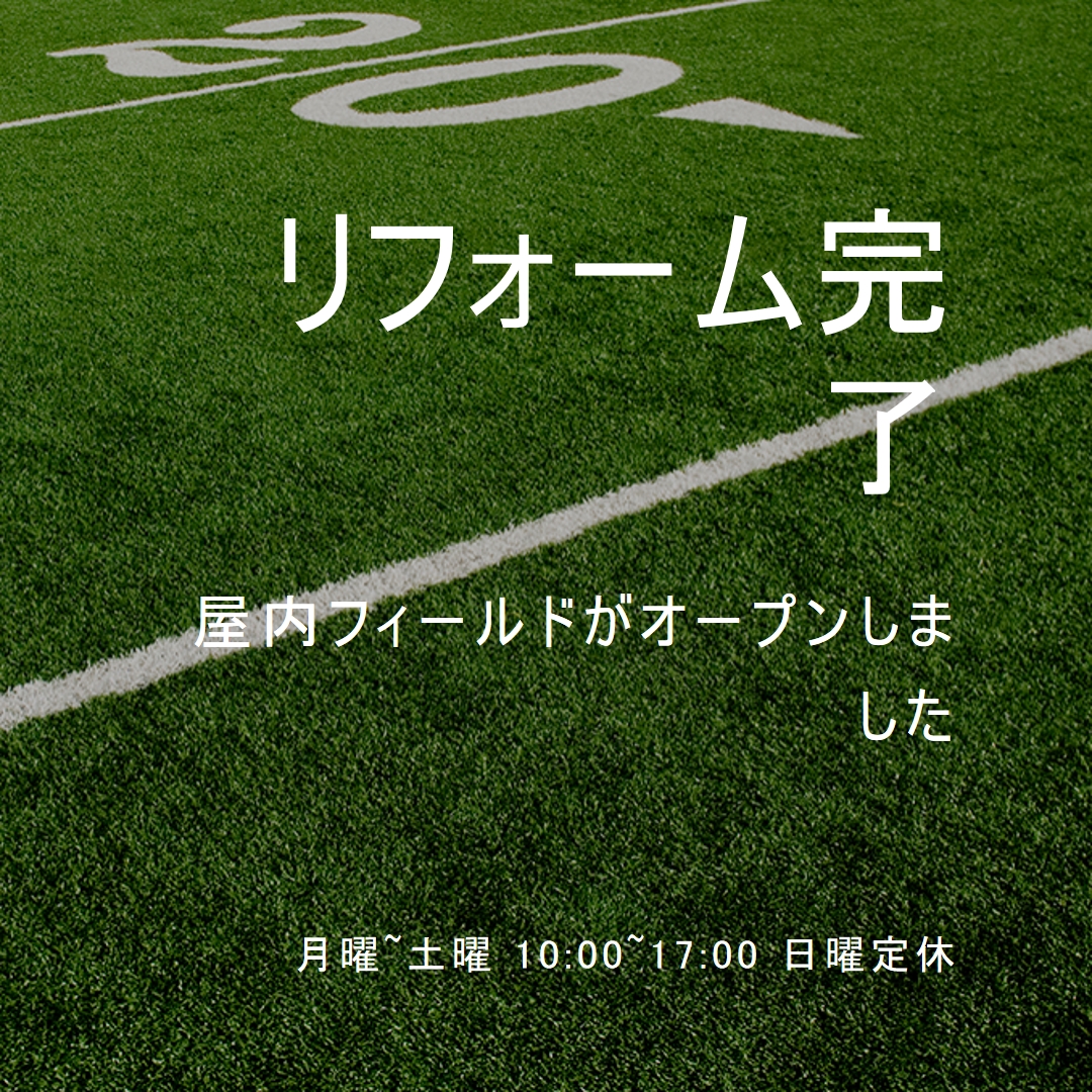 リフォーム完了 green modern-simple