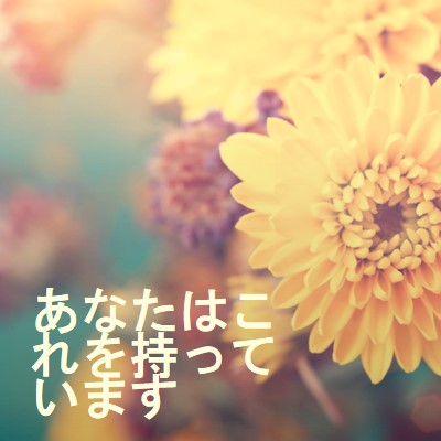 繁栄する花びら yellow modern-simple