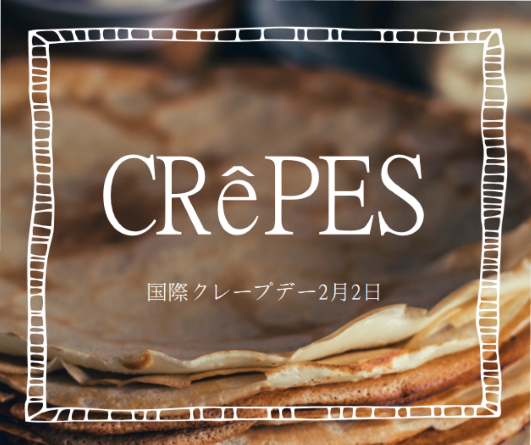 一度に 1 つのクレープ brown whimsical-line