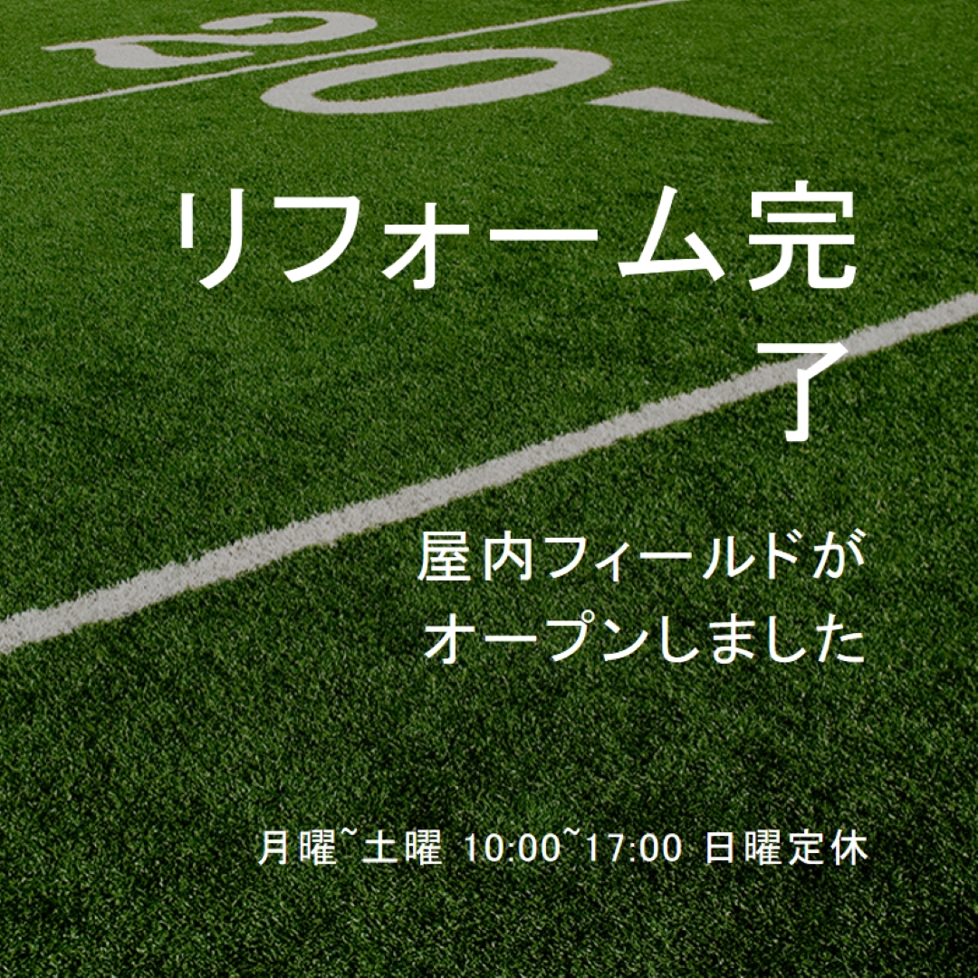リフォーム完了 green modern-simple
