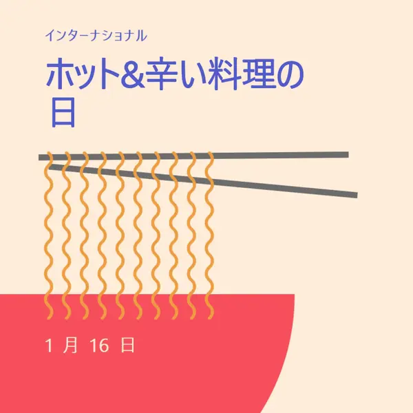 人生のスパイス orange modern-color-block