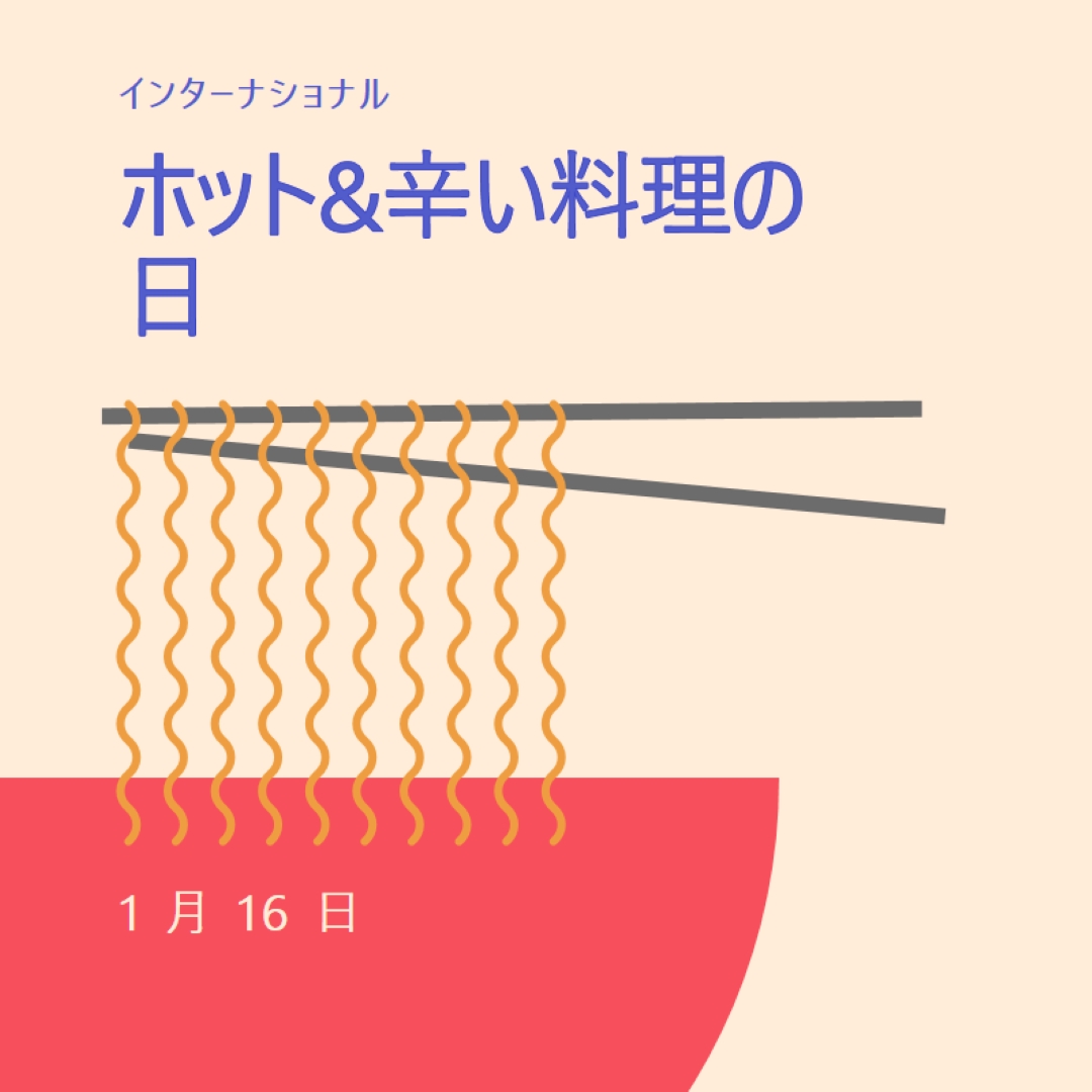 人生のスパイス orange modern-color-block