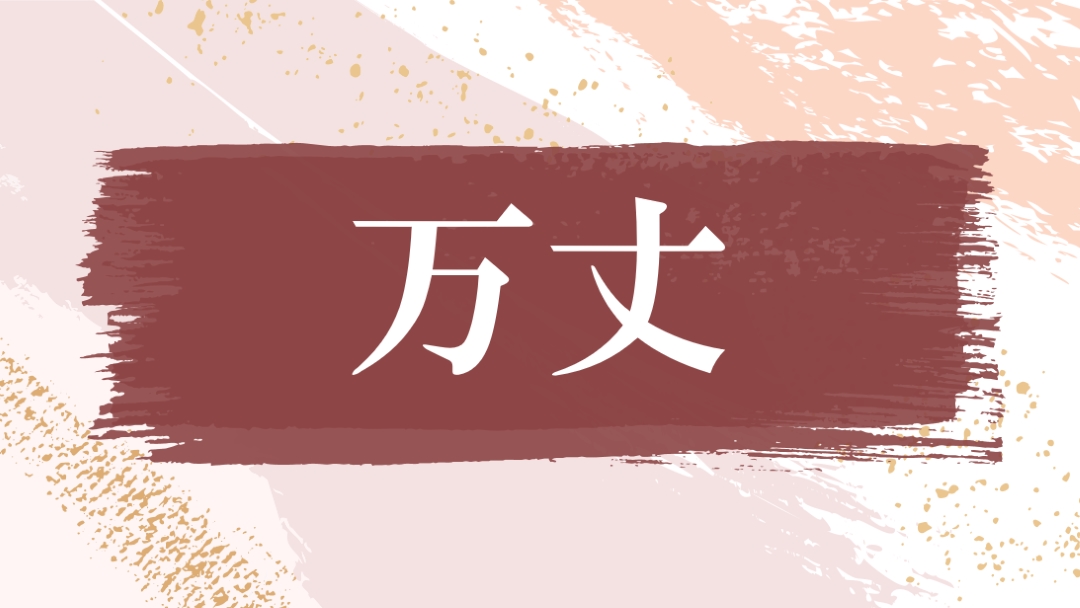 簡単なおめでとうございます pink organic-simple