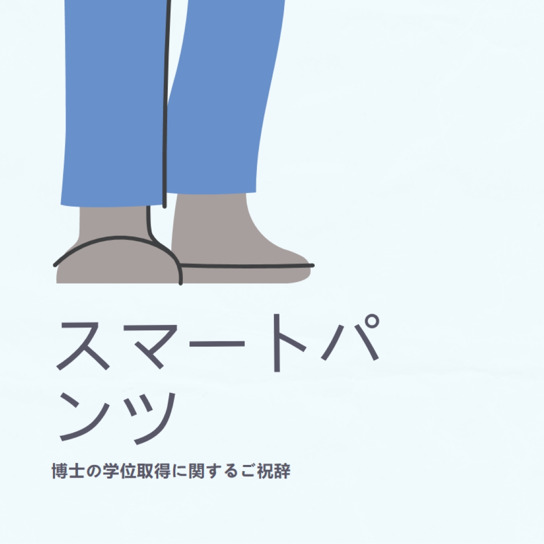 スマートパンツ blue modern-color-block