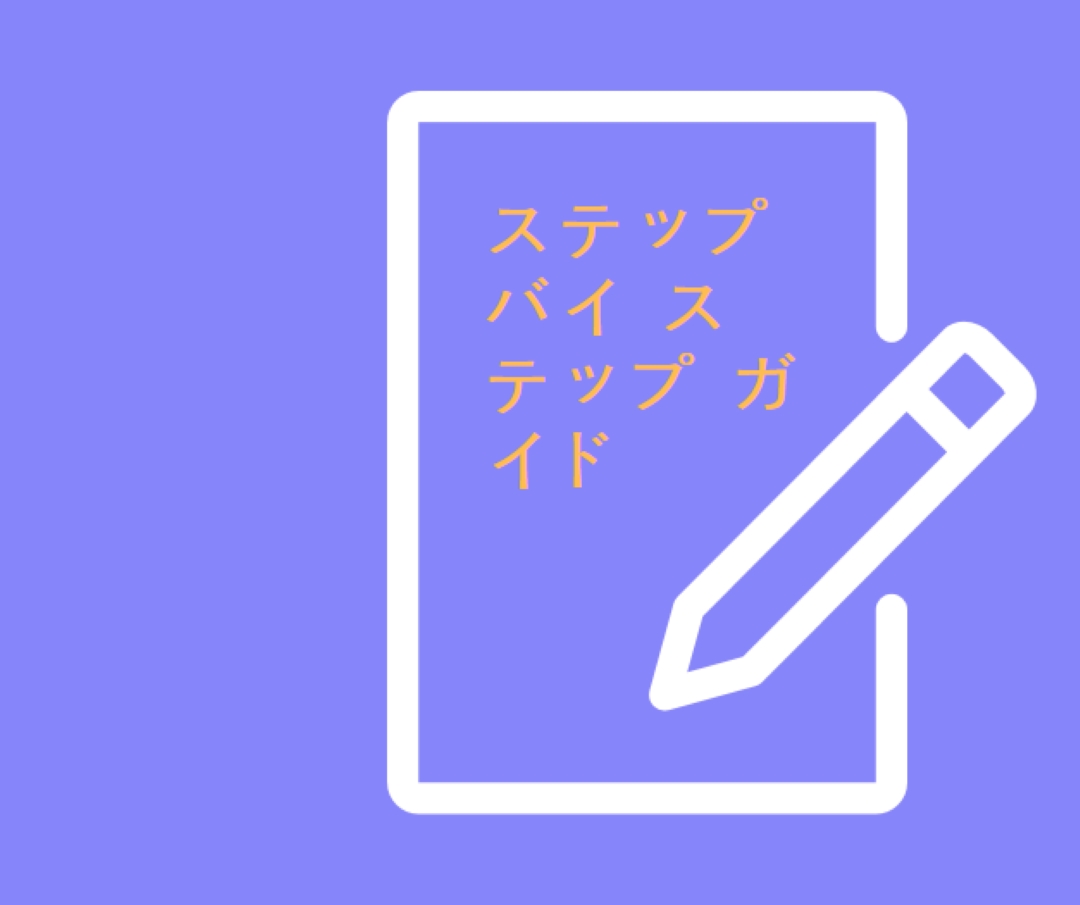 スタイル ガイド blue modern-simple