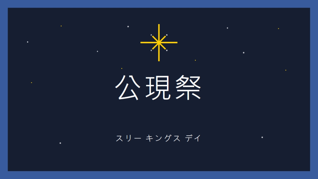 エピファニーの観察 blue modern-simple